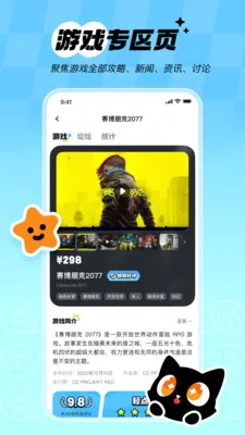 ��Ԫê2026���°汾v1.0.0 ��Ѱ��ͼ1