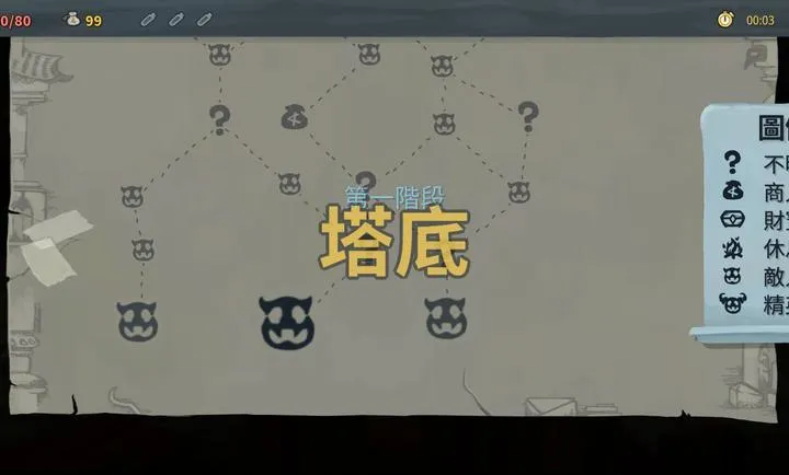 ɱ¾��������ģ��(����������Ϸ)v1.1.10 ��Ѱ��ͼ0