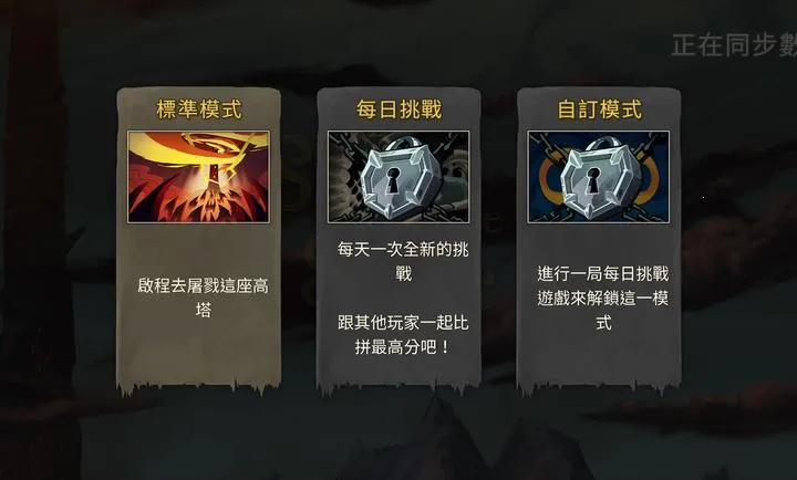 ɱ¾��������ģ��(����������Ϸ)v1.1.10 ��Ѱ��ͼ2