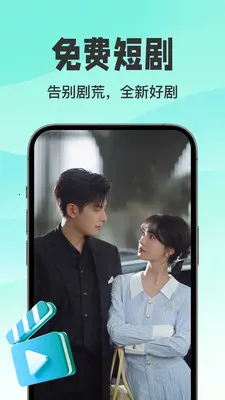 ������翴ȫ��2026�ٷ����°汾v1.0.3 ��Ѱ��ͼ2