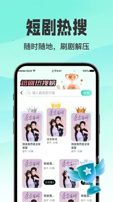 ������翴ȫ��2026�ٷ����°汾v1.0.3 ��Ѱ��ͼ3