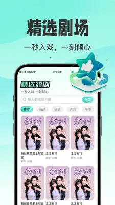 ������翴ȫ��2026�ٷ����°汾v1.0.3 ��Ѱ��ͼ0