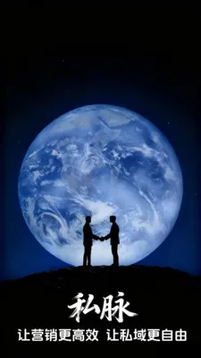 私脉2026最新版本v1.2.74 安卓版截图0