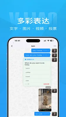 Τ��2026�ٷ����°汾v1.4.1 �ٷ������ͼ1