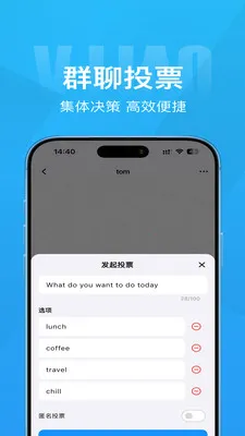 Τ��2026�ٷ����°汾v1.4.1 �ٷ������ͼ3