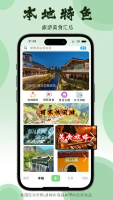 ��̨����(�����������̨)v1.07 �ٷ������ͼ3