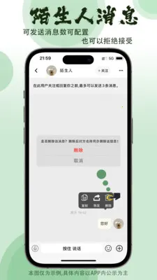 ��̨����(�����������̨)v1.07 �ٷ������ͼ2