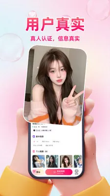 ͬ��ϧ��(ͬ�ǽ���ƽ̨)��ͼ1