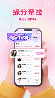 ͬ��ϧ��(ͬ�ǽ���ƽ̨)��ͼ0