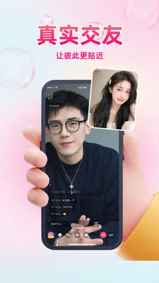 ͬ��ϧ��(ͬ�ǽ���ƽ̨)��ͼ2