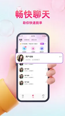 ͬ��ϧ��(ͬ�ǽ���ƽ̨)��ͼ3