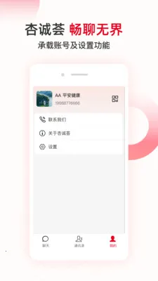 �ӳ����������������ֻ���v1.0.1 �ֻ����ͼ0