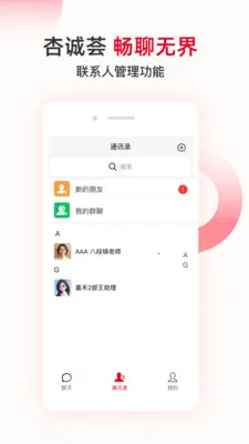 �ӳ����������������ֻ���v1.0.1 �ֻ����ͼ1