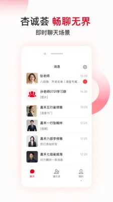 �ӳ����������������ֻ���v1.0.1 �ֻ����ͼ2