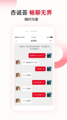 �ӳ����������������ֻ���v1.0.1 �ֻ����ͼ3