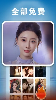 ��Ѷ̾�ȫ������(�̾���ѹۿ�)v1.0.8 ��Ѱ��ͼ4