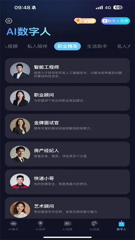 抖度AI智能视频创作助手官方手机版 抖度AI智能视频创作助手官方手机版