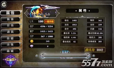 天使之剑(动作格斗游戏)v3.0.1 官方正版截图2