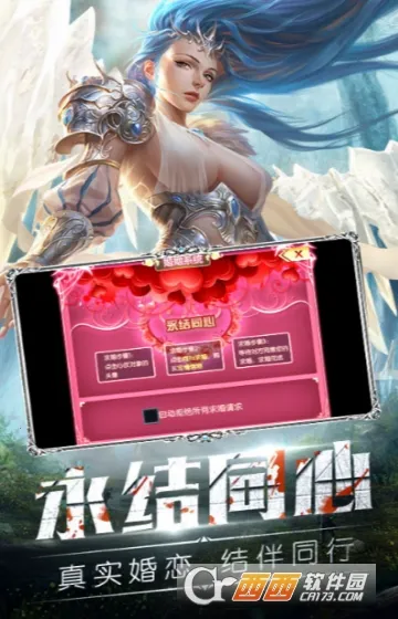 天使之剑(动作格斗游戏) 天使之剑(动作格斗游戏)