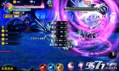 天使之剑(动作格斗游戏)v3.0.1 官方正版截图3