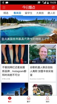 ���տ��㼫�ٰ�(ˢ��Ѷ׬Ǯƽ̨)v5.9.10 �ٷ������ͼ0