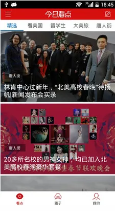 ���տ��㼫�ٰ�(ˢ��Ѷ׬Ǯƽ̨)v5.9.10 �ٷ������ͼ1