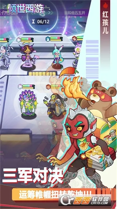 ��������(���η���������Ϸ)v1.2.01 �ֻ����ͼ3