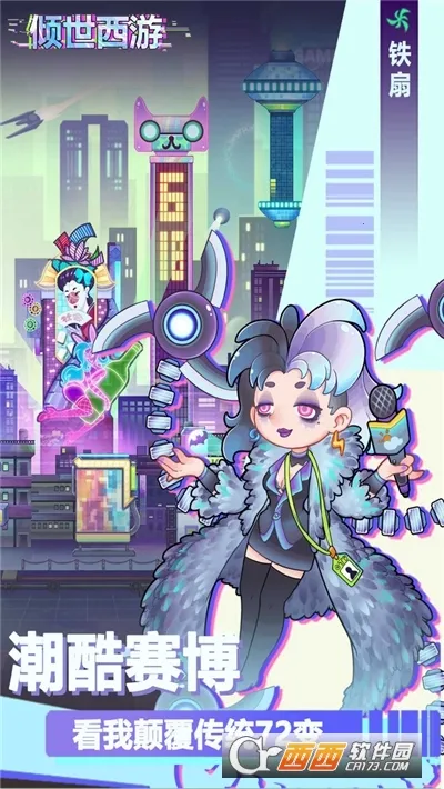 ��������(���η���������Ϸ)v1.2.01 �ֻ����ͼ0