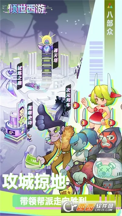 ��������(���η���������Ϸ)v1.2.01 �ֻ����ͼ2