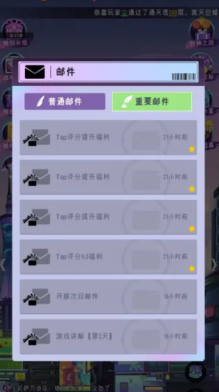 ��������(���η���������Ϸ)