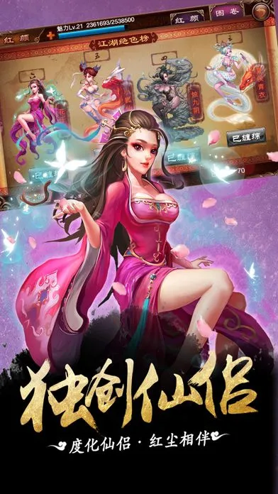 ��������(���η���������Ϸ)v1.2.01 �ֻ����ͼ4