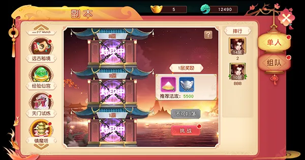 ����ʢ��(������Ϸ�淨��)