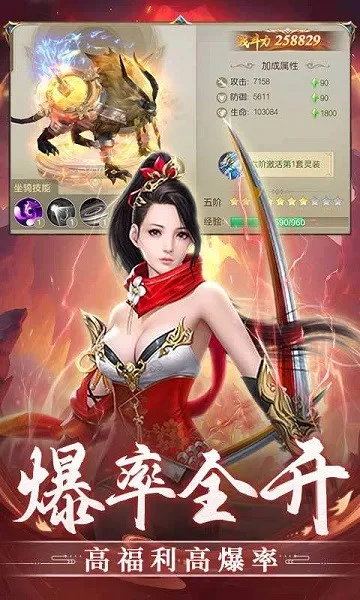 ����ʢ��(������Ϸ�淨��)v1.0.1 �ֻ����ͼ1