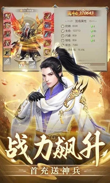 ����ʢ��(������Ϸ�淨��)v1.0.1 �ֻ����ͼ3