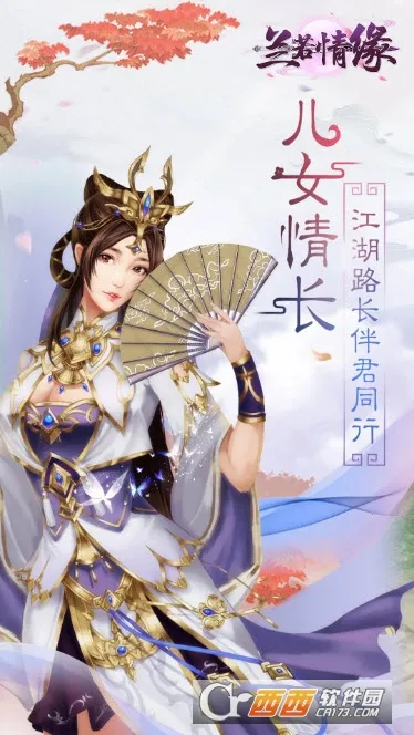 ������Ե2026�ֻ���v1.0.0 ��׿���ͼ3