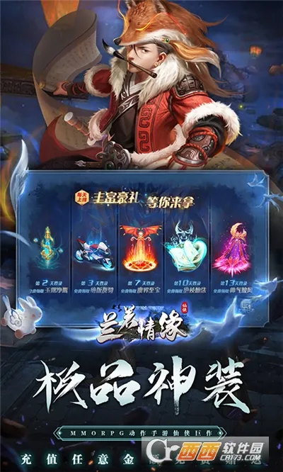 ������Ե2026�ֻ���v1.0.0 ��׿���ͼ1