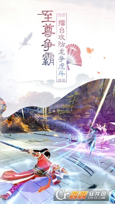 ������Ե2026�ֻ���v1.0.0 ��׿���ͼ4