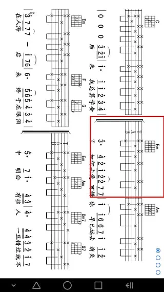 爽翻吉他谱2026最新版本v6.8.7 安卓版截图1