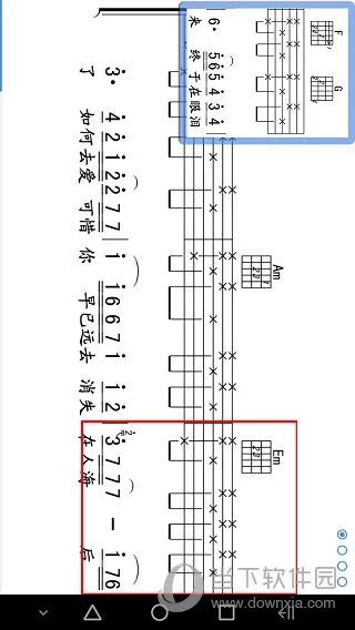 爽翻吉他谱2026最新版本 爽翻吉他谱2026最新版本