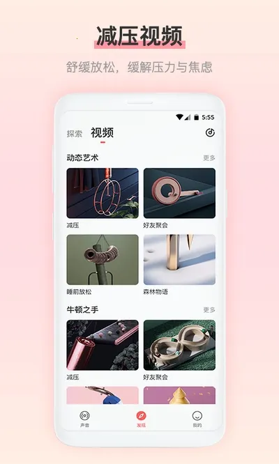 ����˯��(���߷���app)