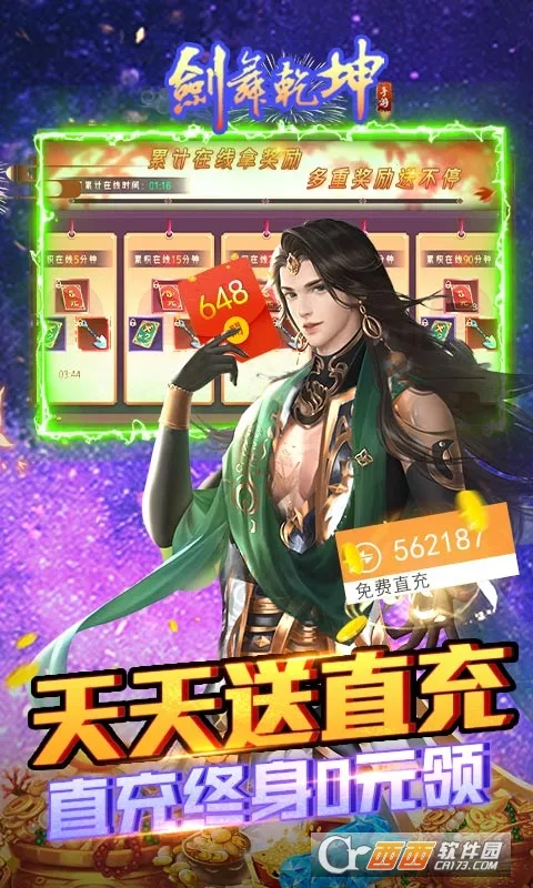 ����Ǭ��(���������Ϸ)v1.0.2 �ֻ����ͼ0