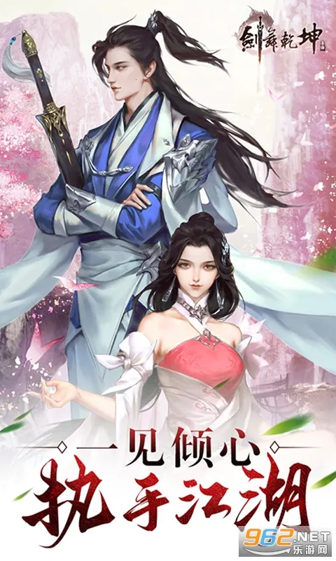 ����Ǭ��(���������Ϸ)v1.0.2 �ֻ����ͼ2