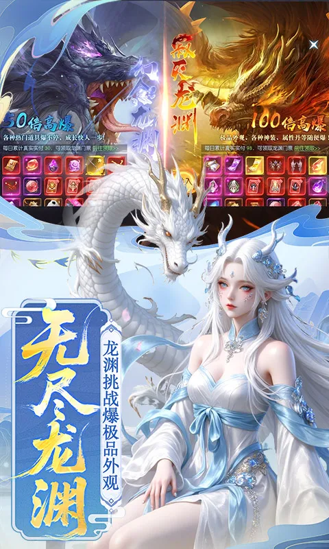 ����Ǭ��(���������Ϸ)v1.0.2 �ֻ����ͼ4