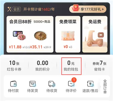 ����Ǭ��(���������Ϸ)