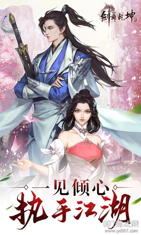 ����Ǭ��(���������Ϸ)v1.0.2 �ֻ����ͼ3