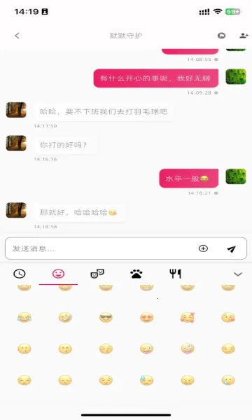 Mie��(�罻����Ӧ��)v1.3.5 ��׿���ͼ1