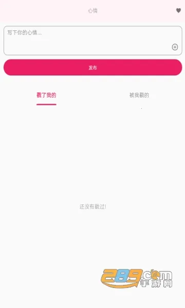 Mie��(�罻����Ӧ��)