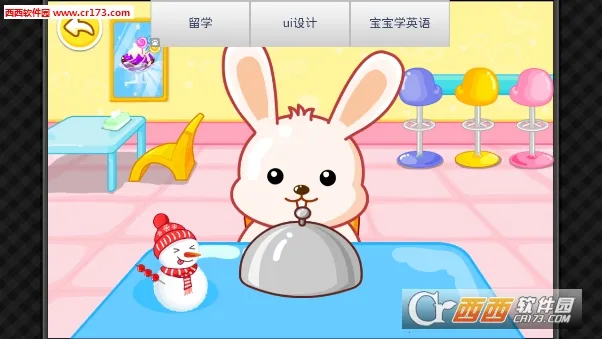 ������ʳ��2026����v1.0.4 ��Ѱ��ͼ0