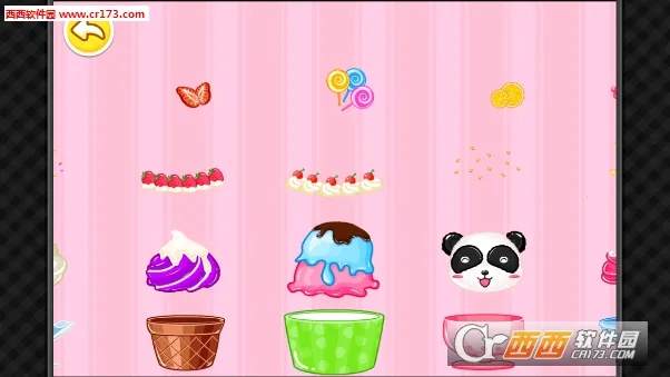 ������ʳ��2026����v1.0.4 ��Ѱ��ͼ2