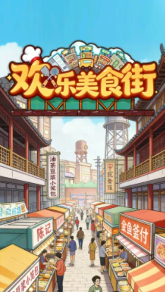 ������ʳ��2026����